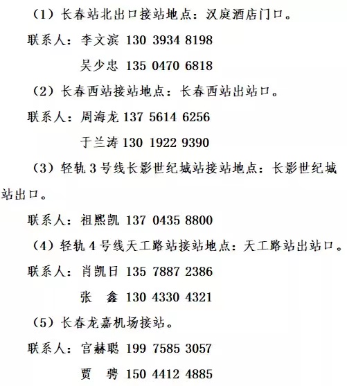 5203EDA2-18A3-4394-9482-EC6AAF560E53.jpeg