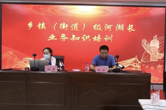 2022年公主岭市河长办开展乡镇(河道)级河湖长业务知识培训班