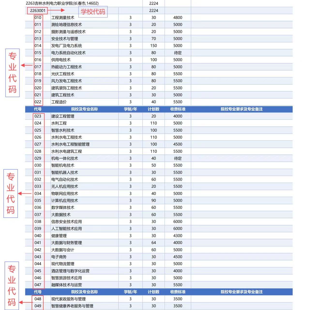 微信图片_20250403083403.jpg