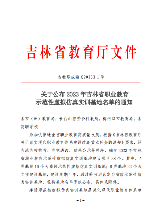 图片24.png 图片24.png
