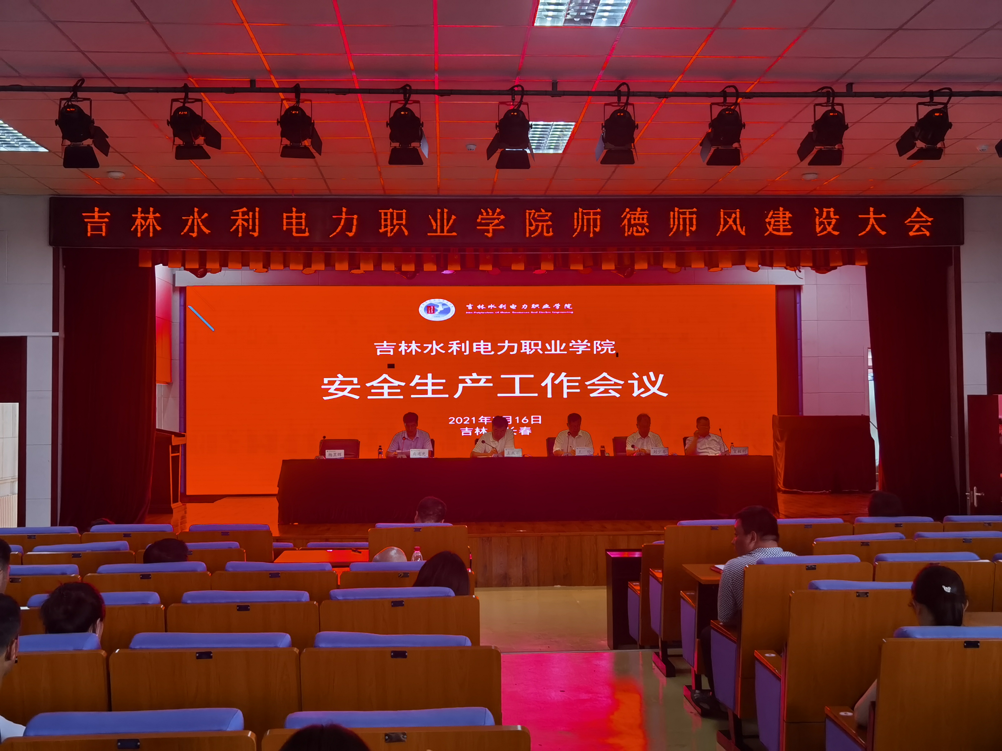 微信图片_20210718164050.jpg 微信图片_20210718164050.jpg