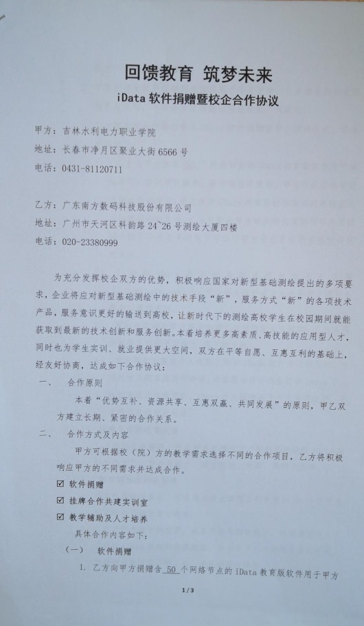 图片4.jpg 图片4.jpg