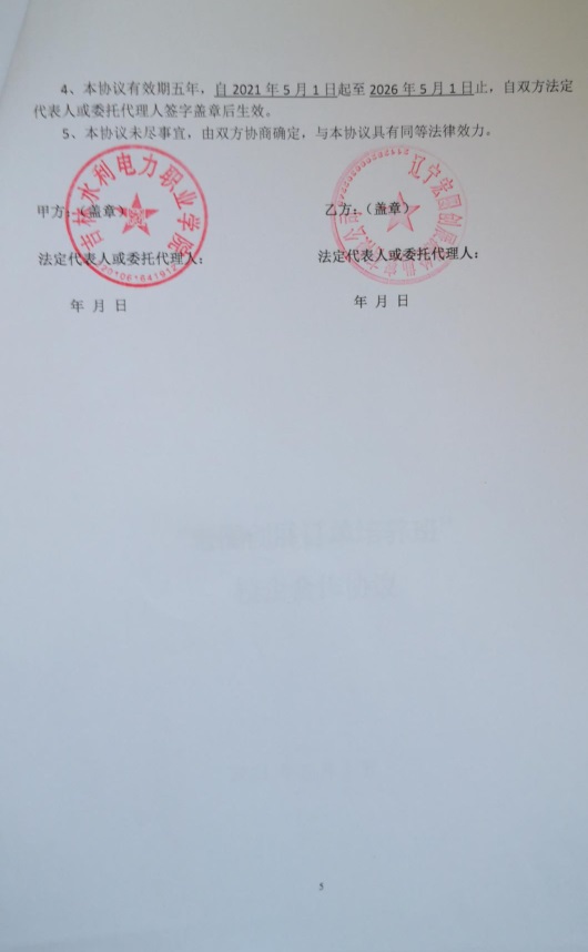 图片3.jpg 图片3.jpg