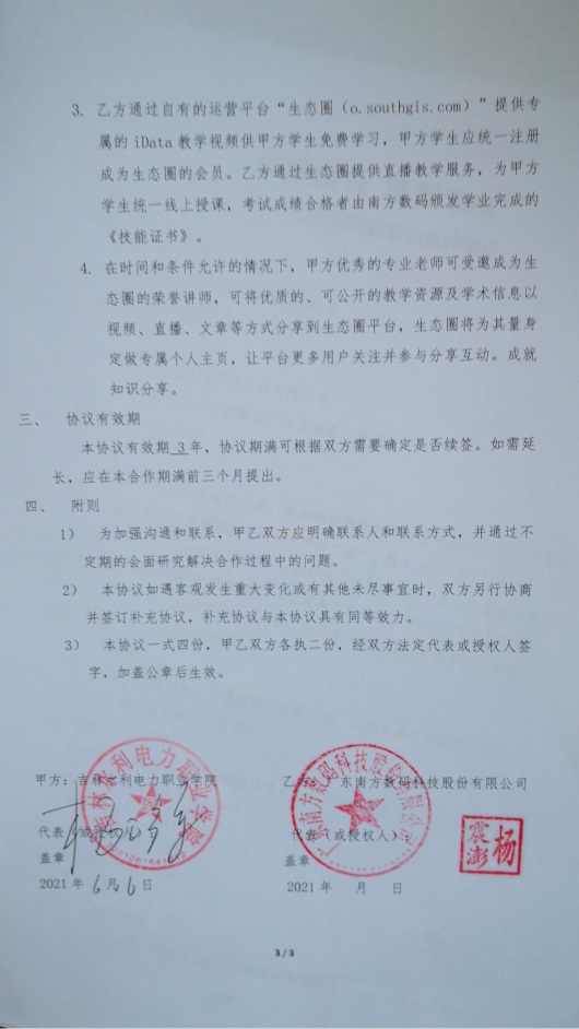 图片5.jpg 图片5.jpg