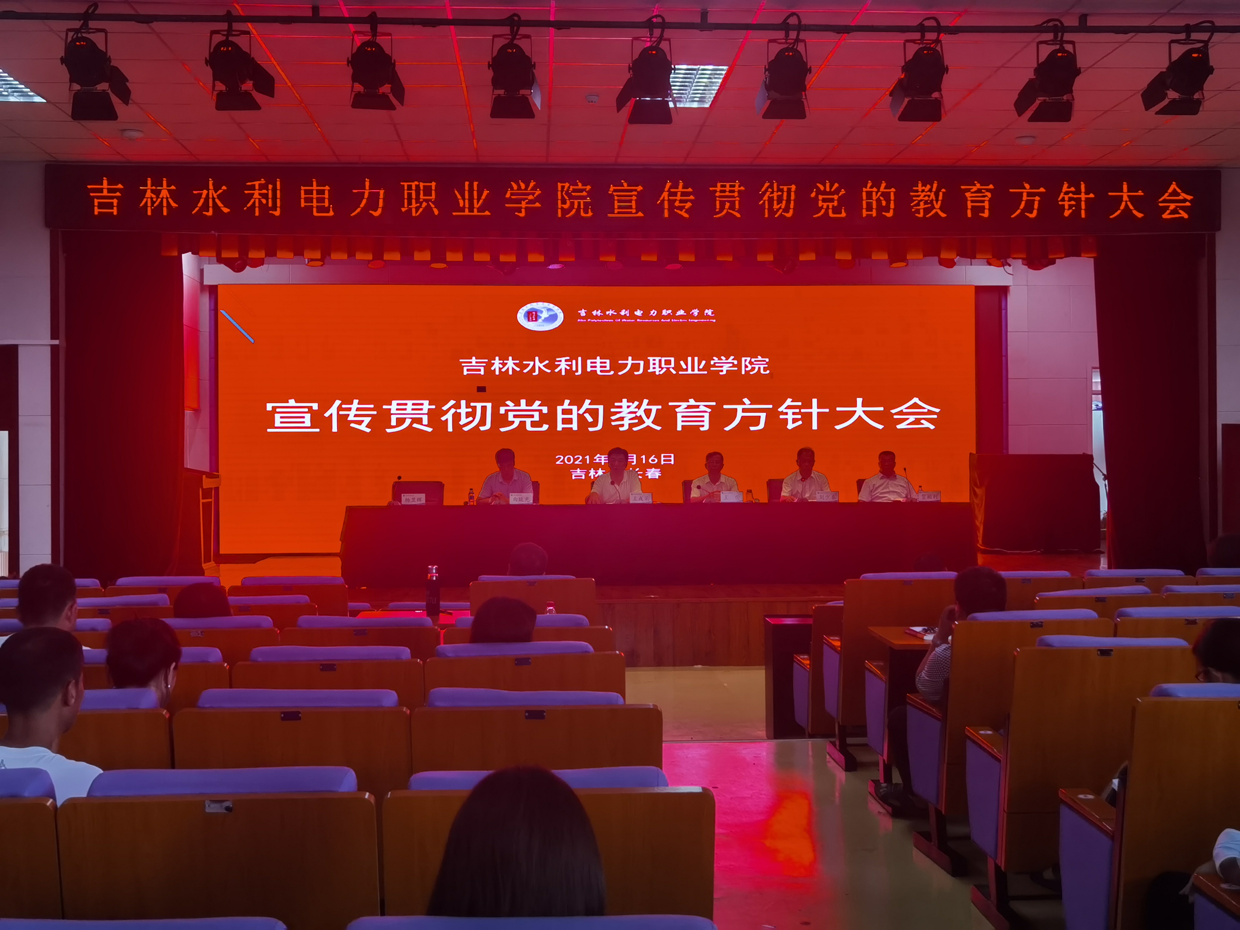 微信图片_20210718164058.jpg 微信图片_20210718164058.jpg