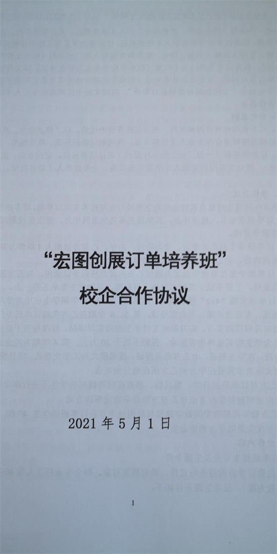 图片1.jpg 图片1.jpg