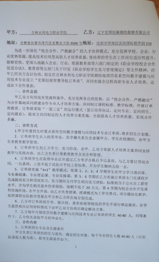 图片2.jpg 图片2.jpg