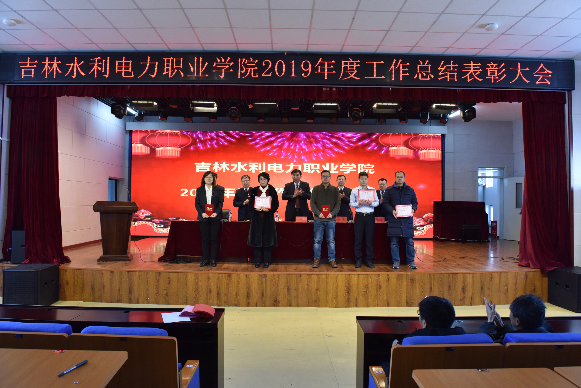 8优秀等级教师.jpg 8优秀等级教师.jpg