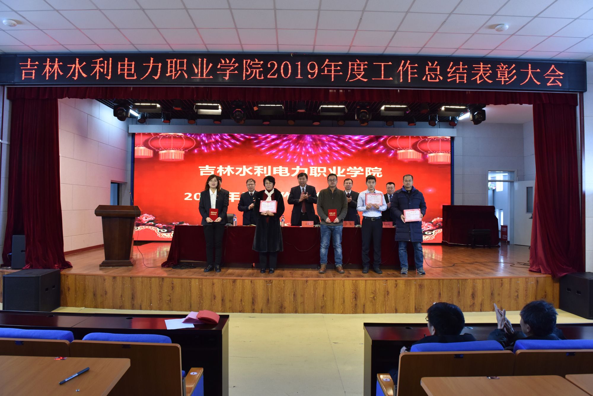 8优秀等级教师.jpg 8优秀等级教师.jpg