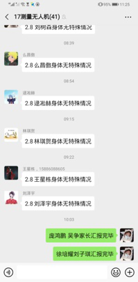 图片28.png 图片28.png