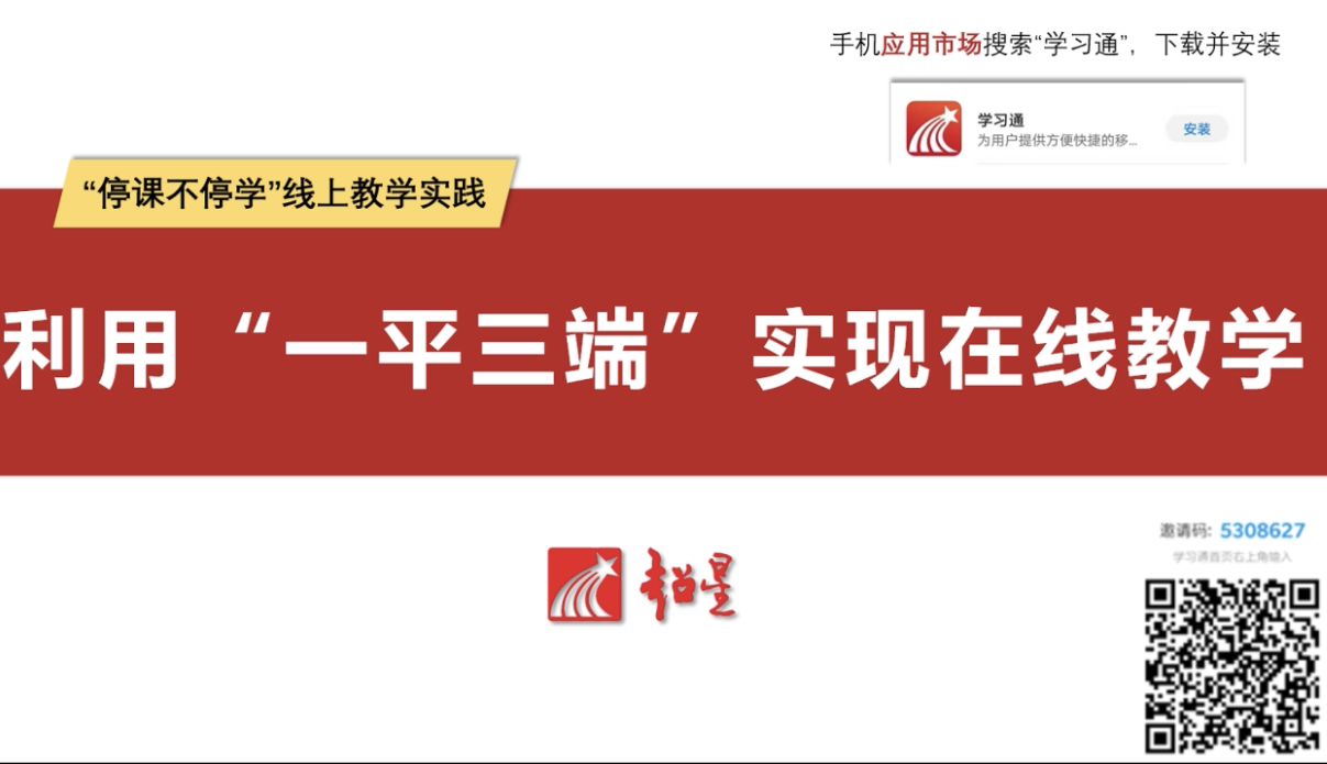 QQ图片20200210125442.png QQ图片20200210125442.png