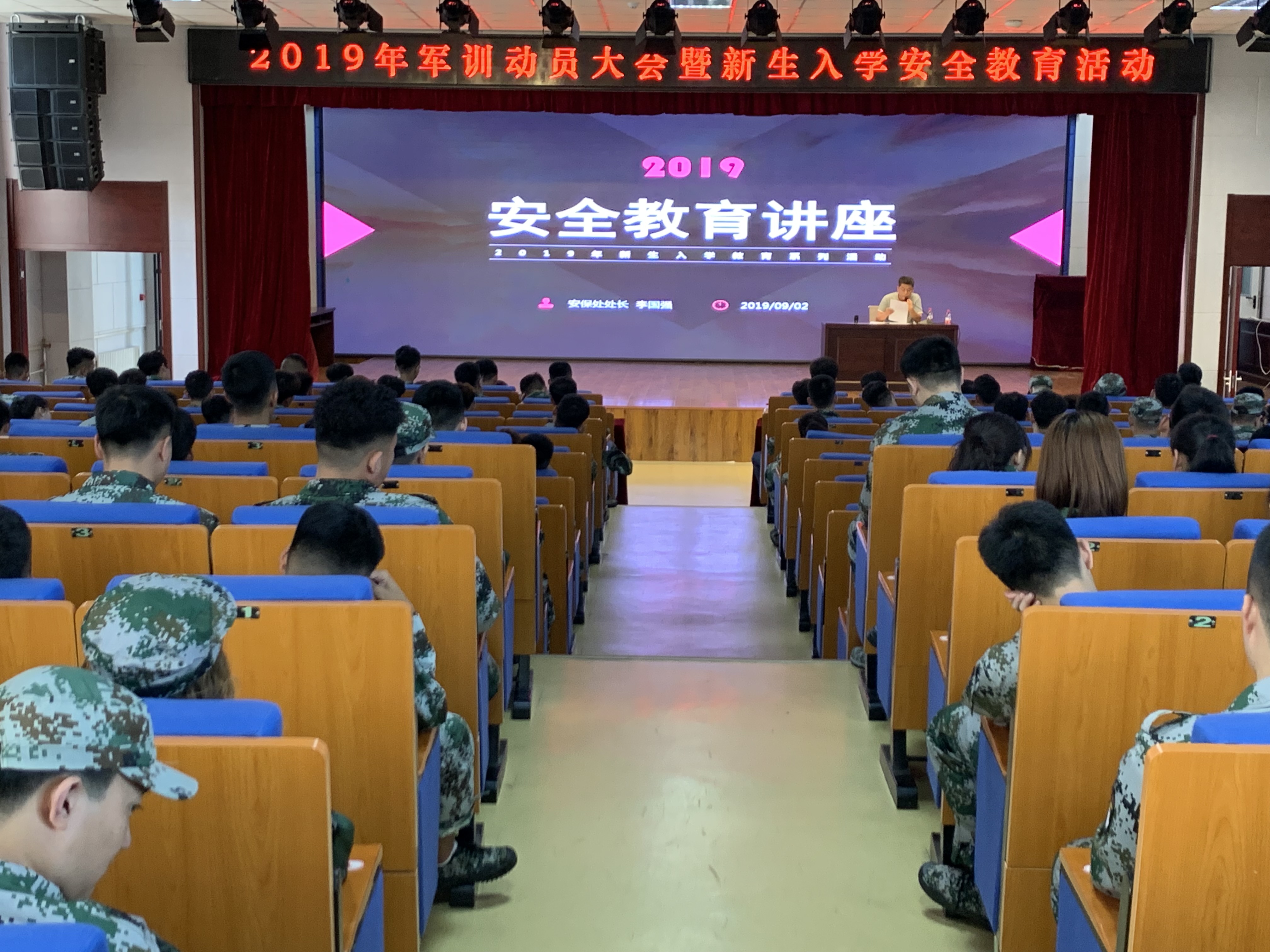 安全教育讲座1.JPG 安全教育讲座1.JPG