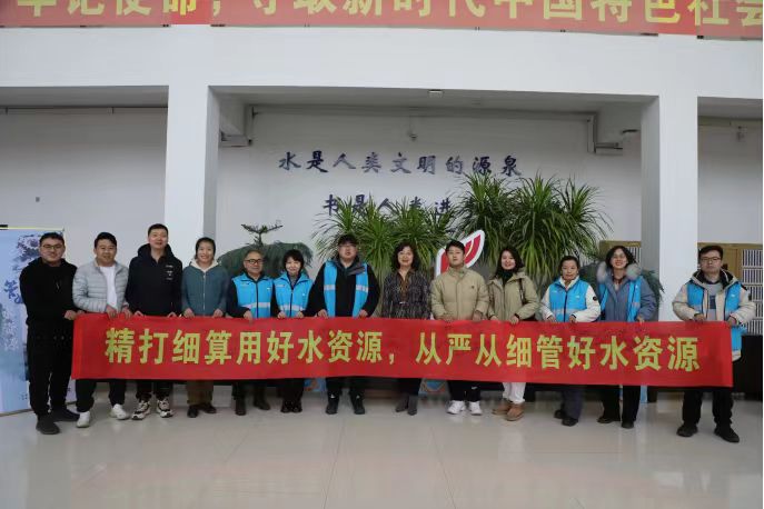 微信图片_20240322152301.jpg 微信图片_20240322152301.jpg