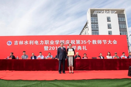 微信图片_20190911081159.jpg 微信图片_20190911081159.jpg