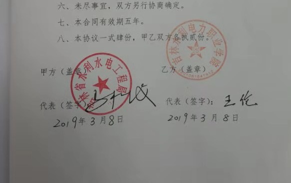 微信图片_20190313081509.jpg 微信图片_20190313081509.jpg