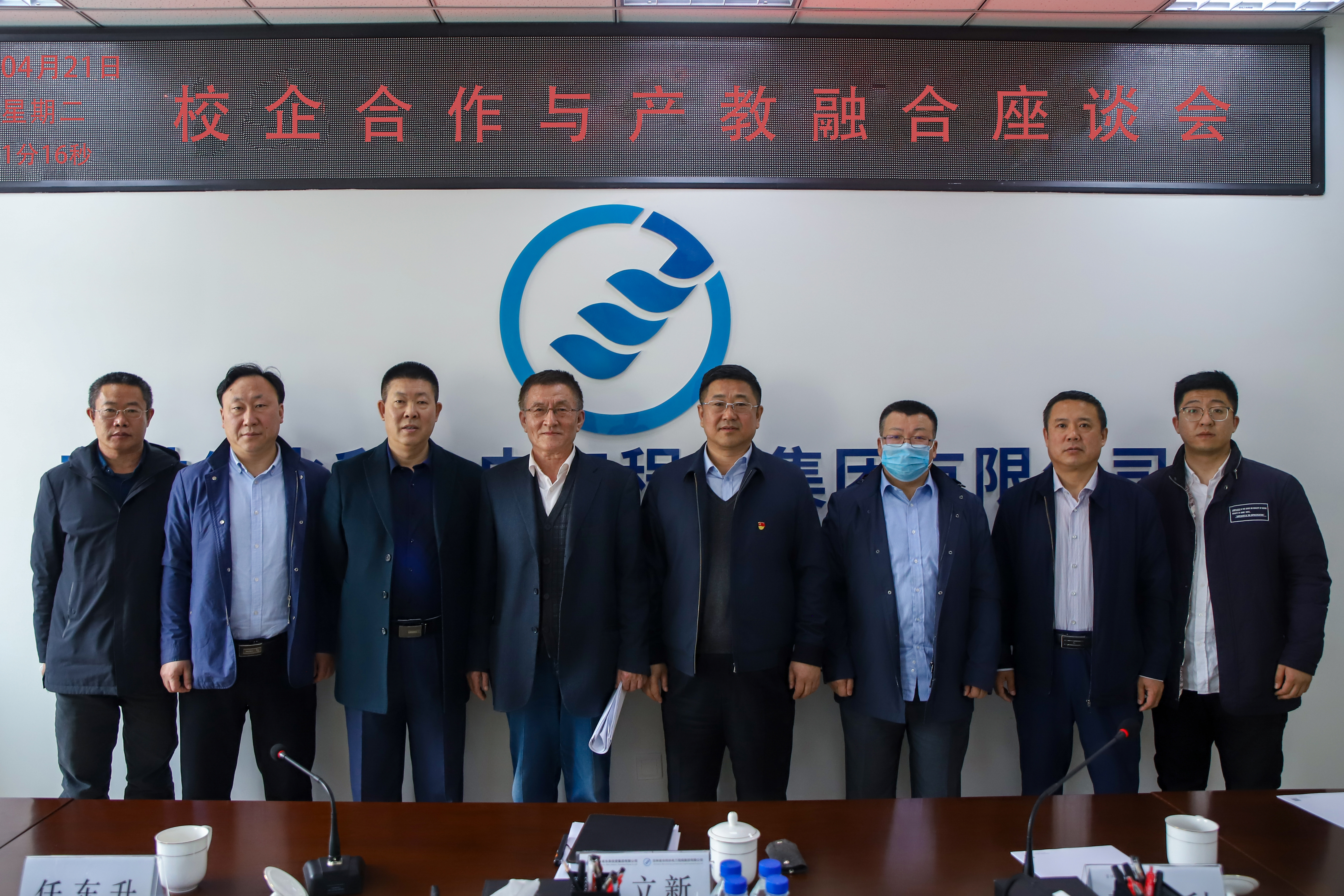 水利水电工程局 2020.04.21.jpg 水利水电工程局 2020.04.21.jpg