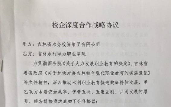 微信图片_20190312135334.jpg 微信图片_20190312135334.jpg