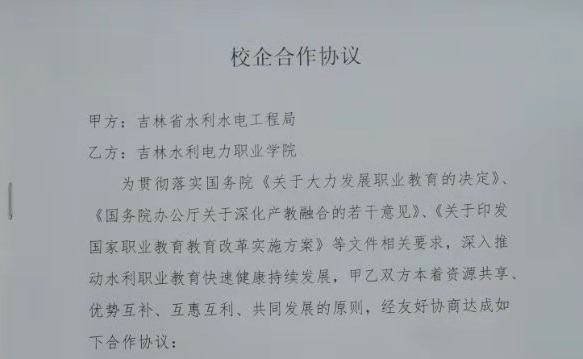 微信图片_20190313081504.jpg 微信图片_20190313081504.jpg