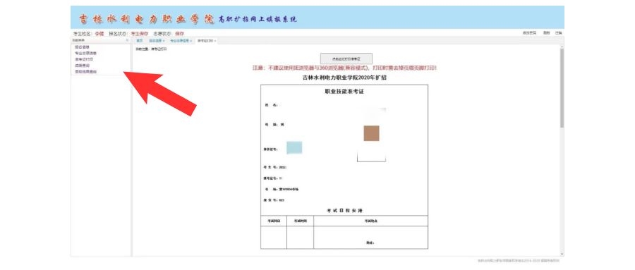 图怪兽_67199ea8364a58990a43a33cd13a0516_88339.jpg 图怪兽_67199ea8364a58990a43a33cd13a0516_88339.jpg