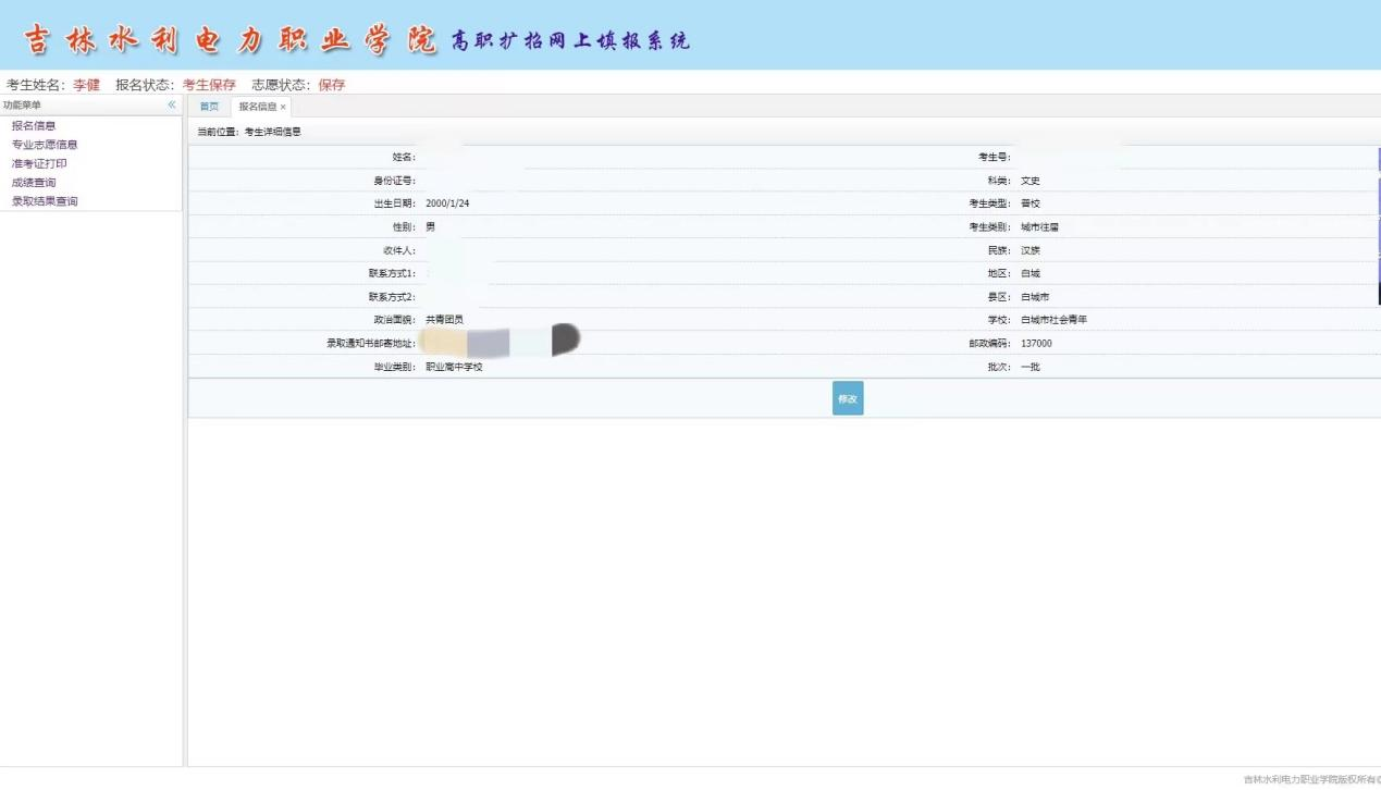 图片5.png 图片5.png