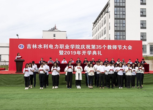 微信图片_20190911081143.jpg 微信图片_20190911081143.jpg