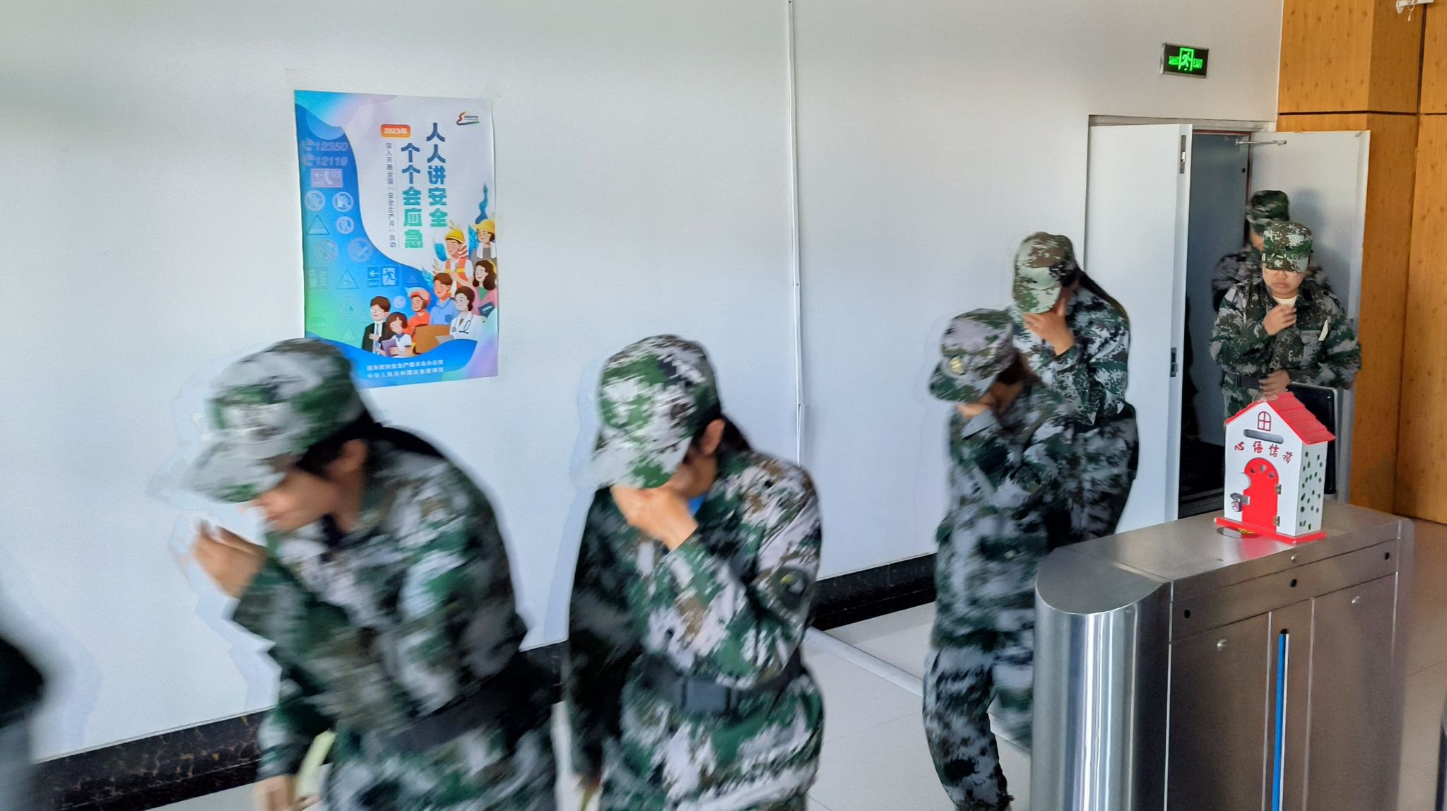 疏散.jpg 疏散.jpg