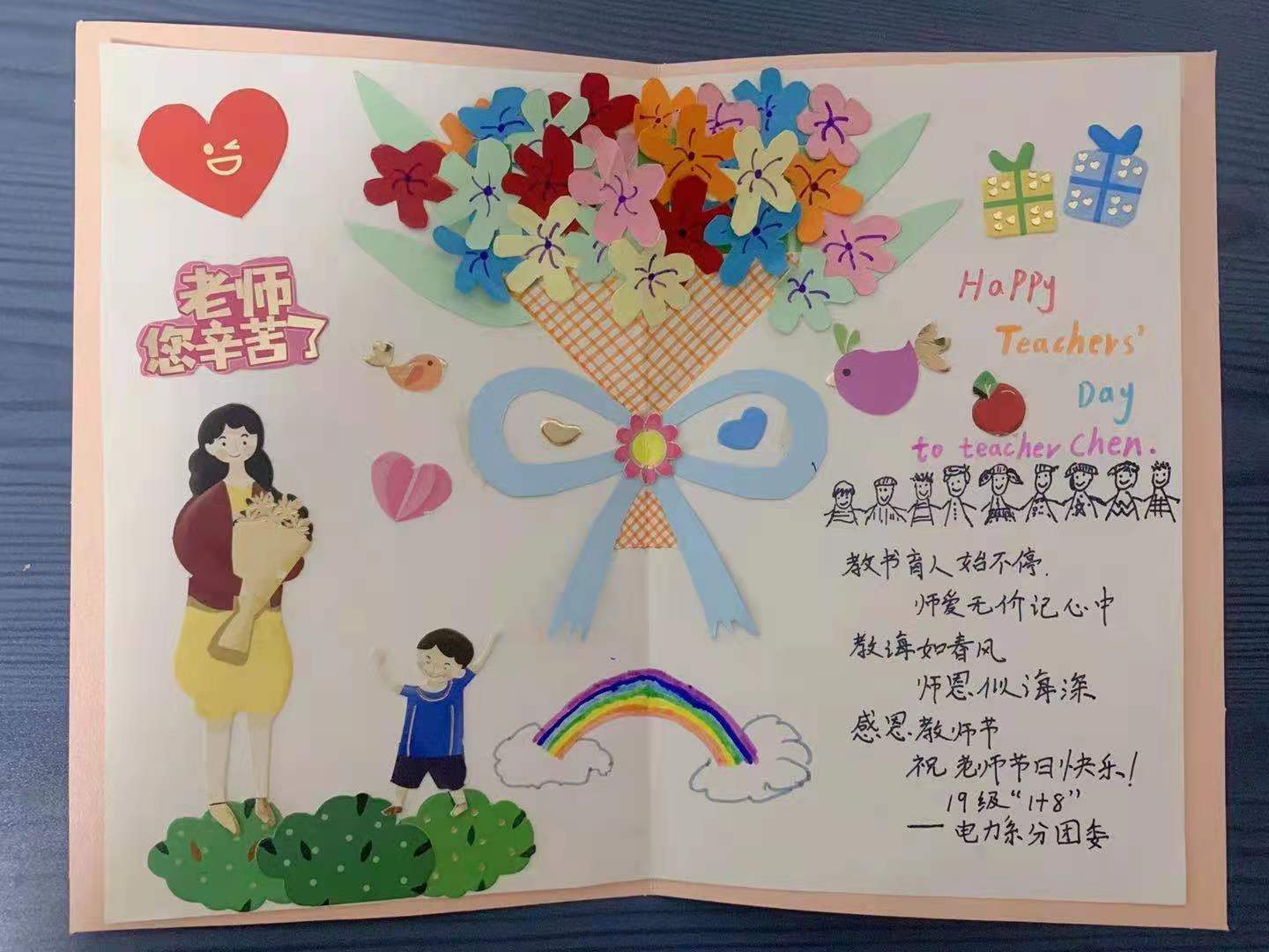 电力系.jpg 电力系.jpg