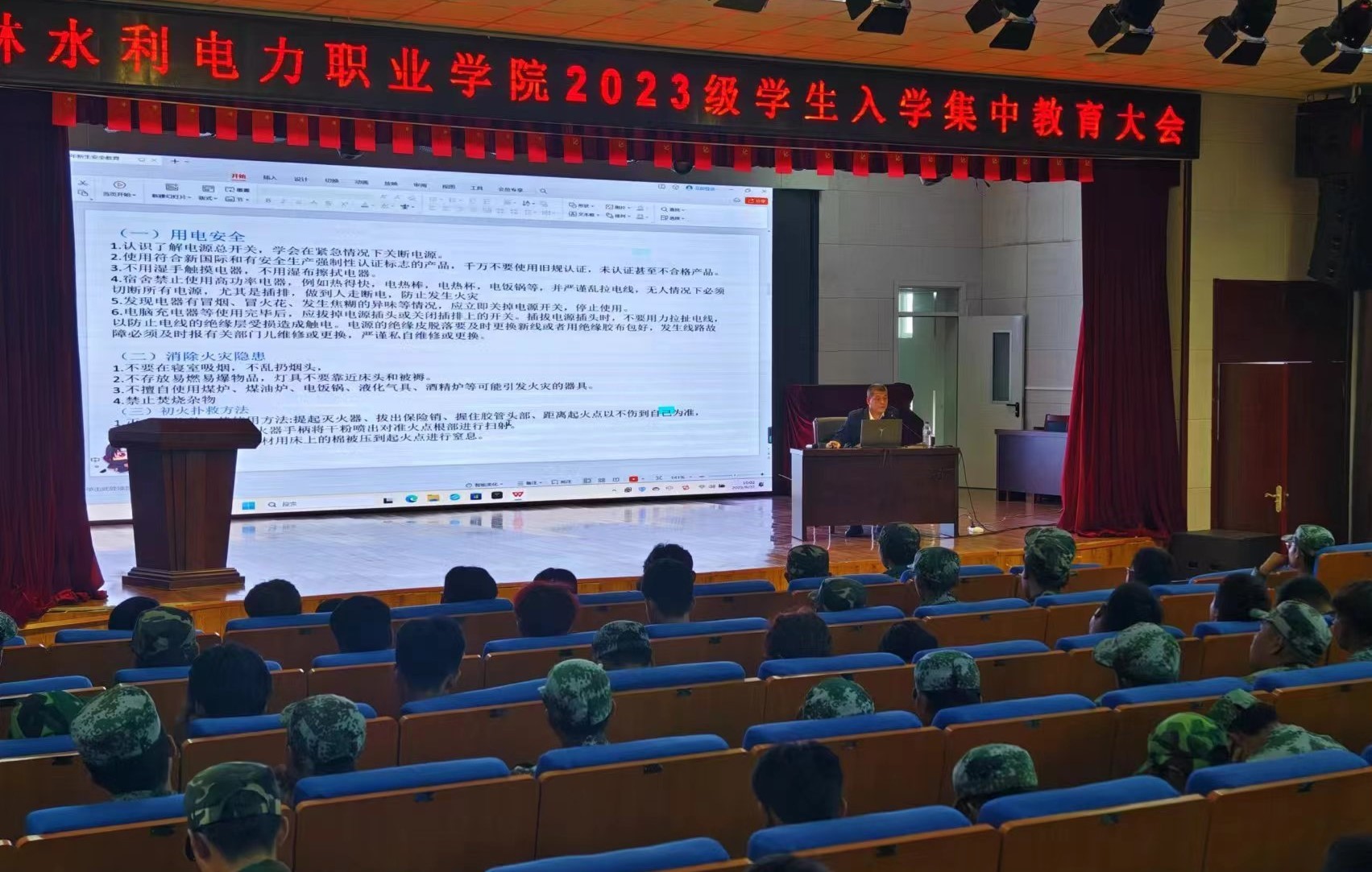 入学教育2.jpg 入学教育2.jpg