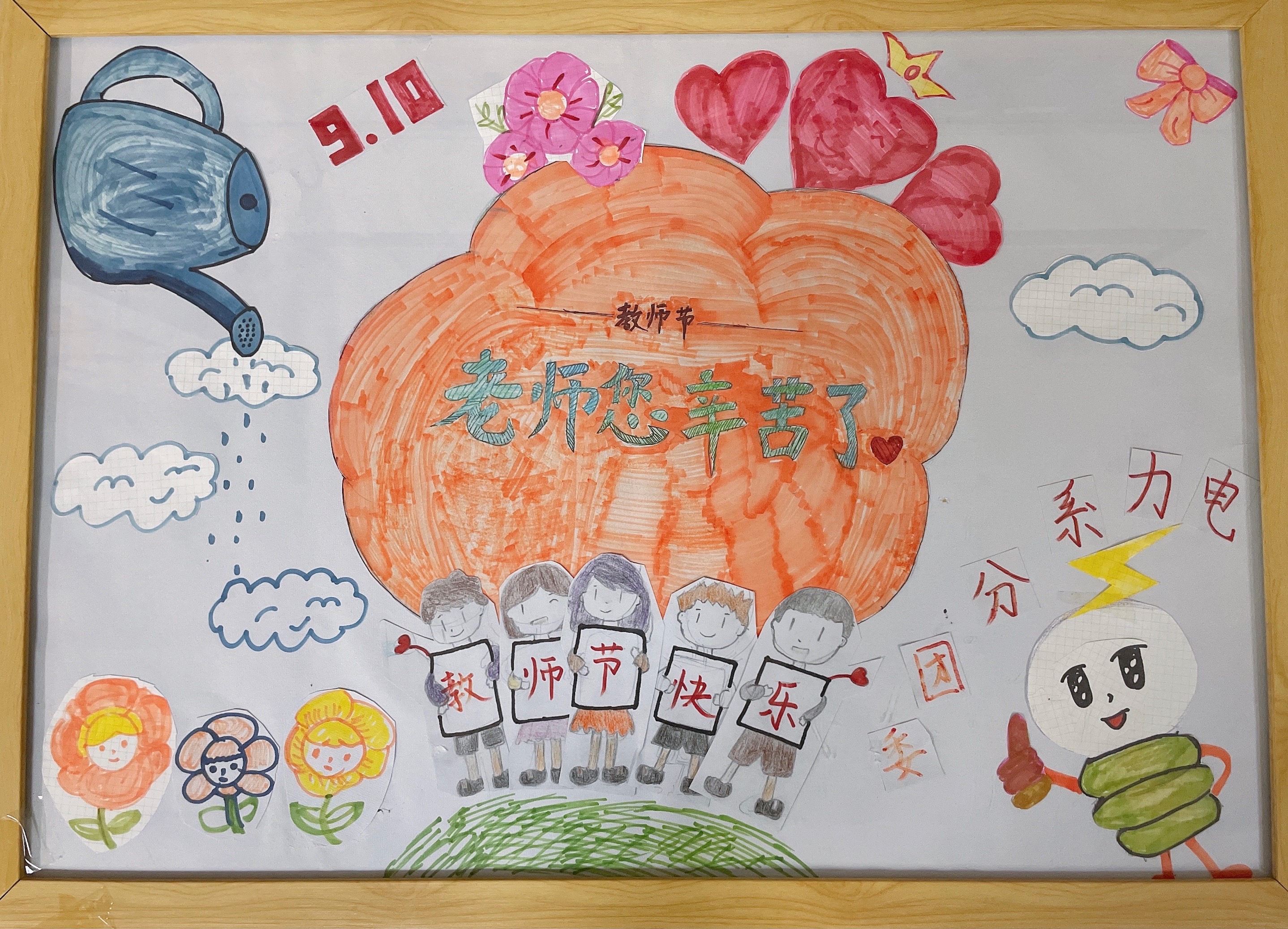 电力系 (2).jpg 电力系 (2).jpg