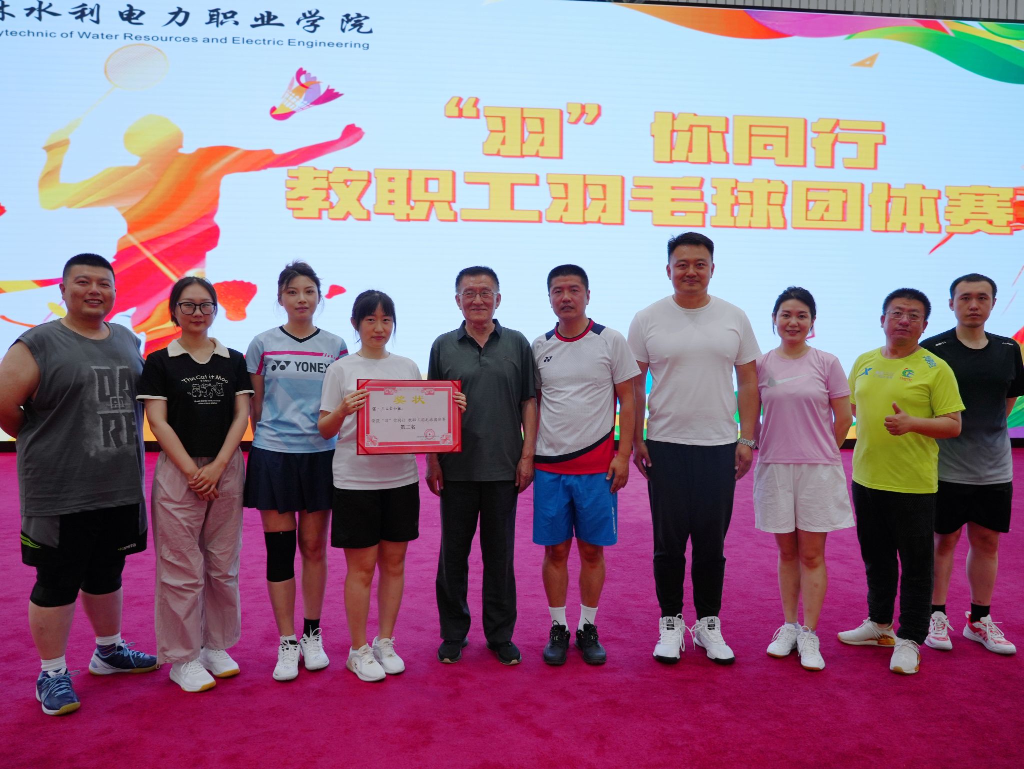 微信图片_20240620162937.jpg 微信图片_20240620162937.jpg