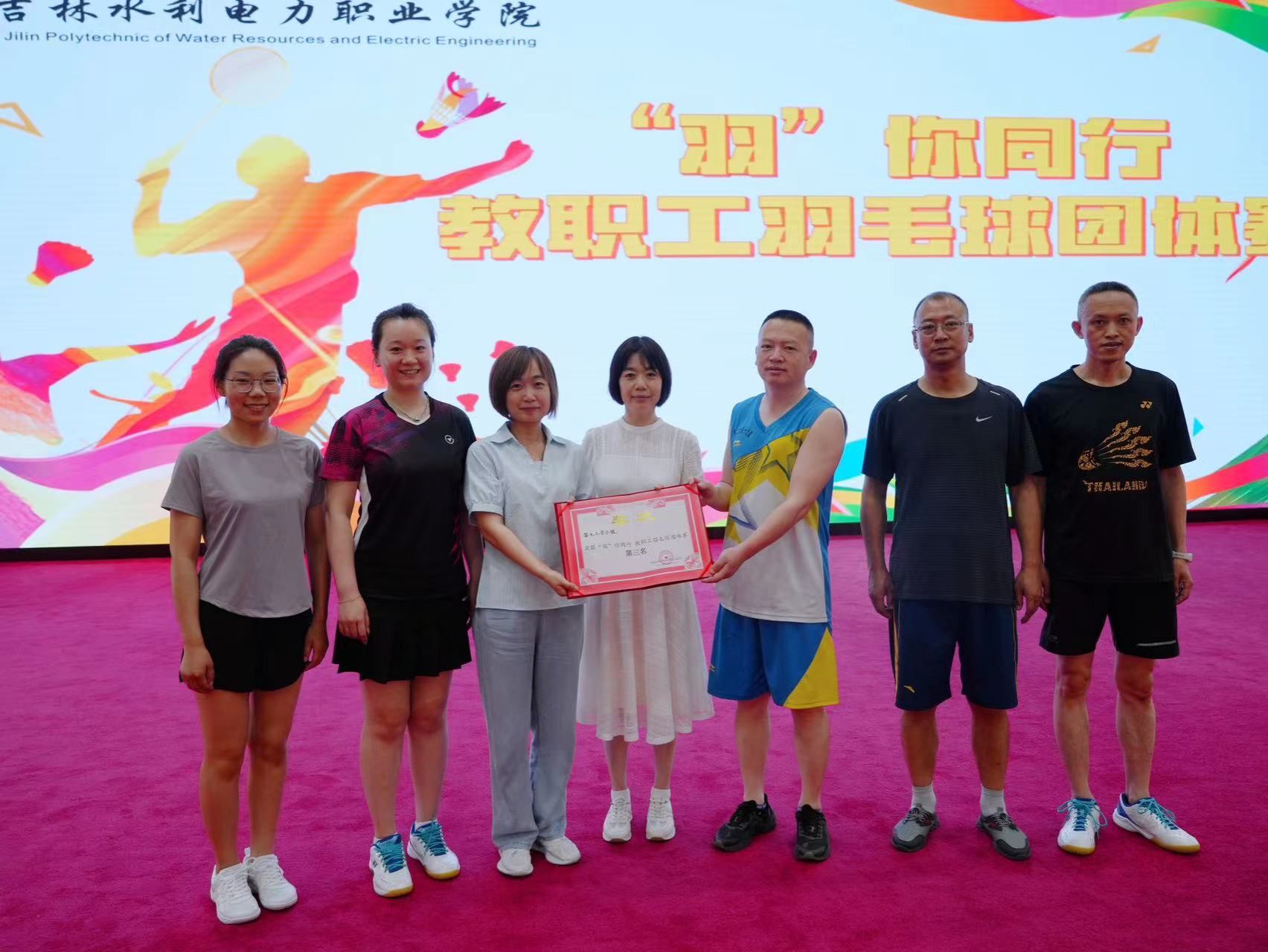 微信图片_20240620162941.jpg 微信图片_20240620162941.jpg