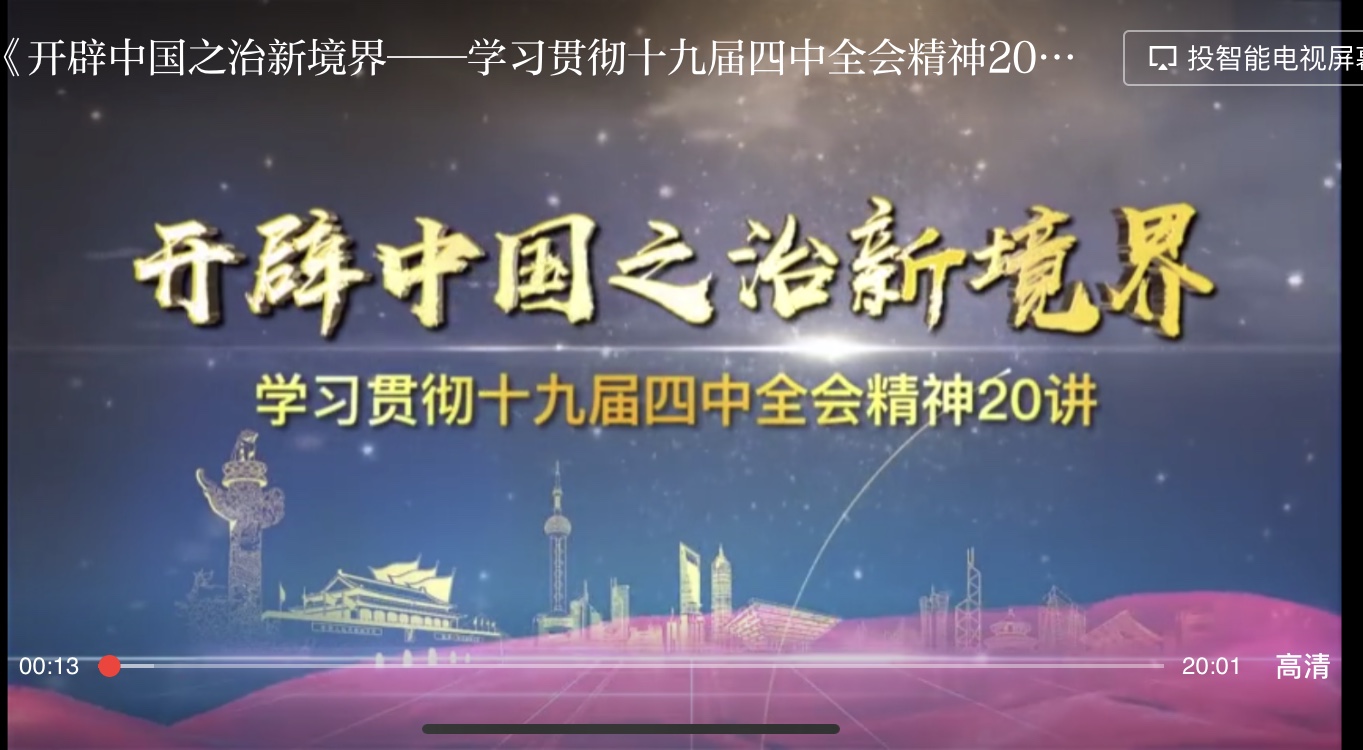 微信图片_20200522151709.jpg 微信图片_20200522151709.jpg