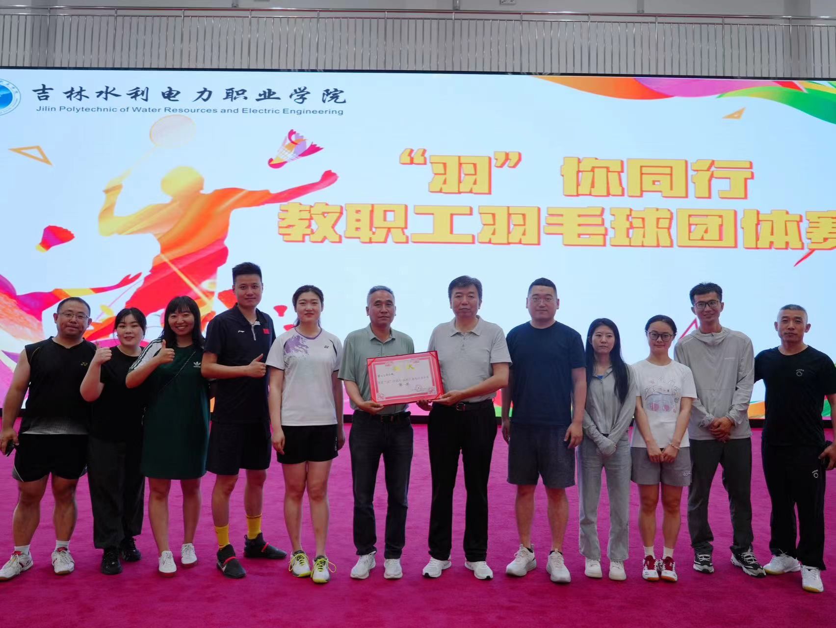 微信图片_20240620162935.jpg 微信图片_20240620162935.jpg