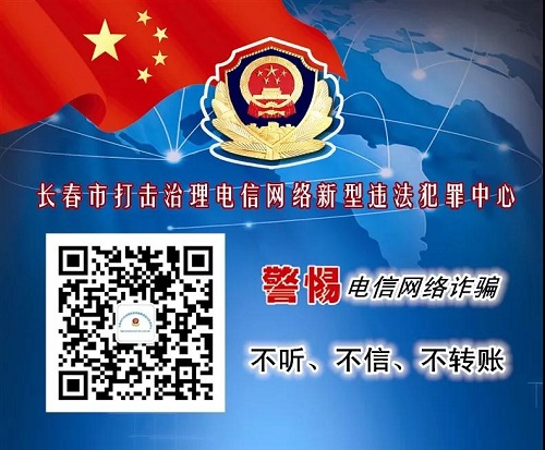 公安5.jpg 公安5.jpg