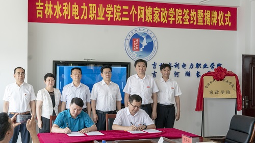 微信图片_20190711145110.jpg 微信图片_20190711145110.jpg