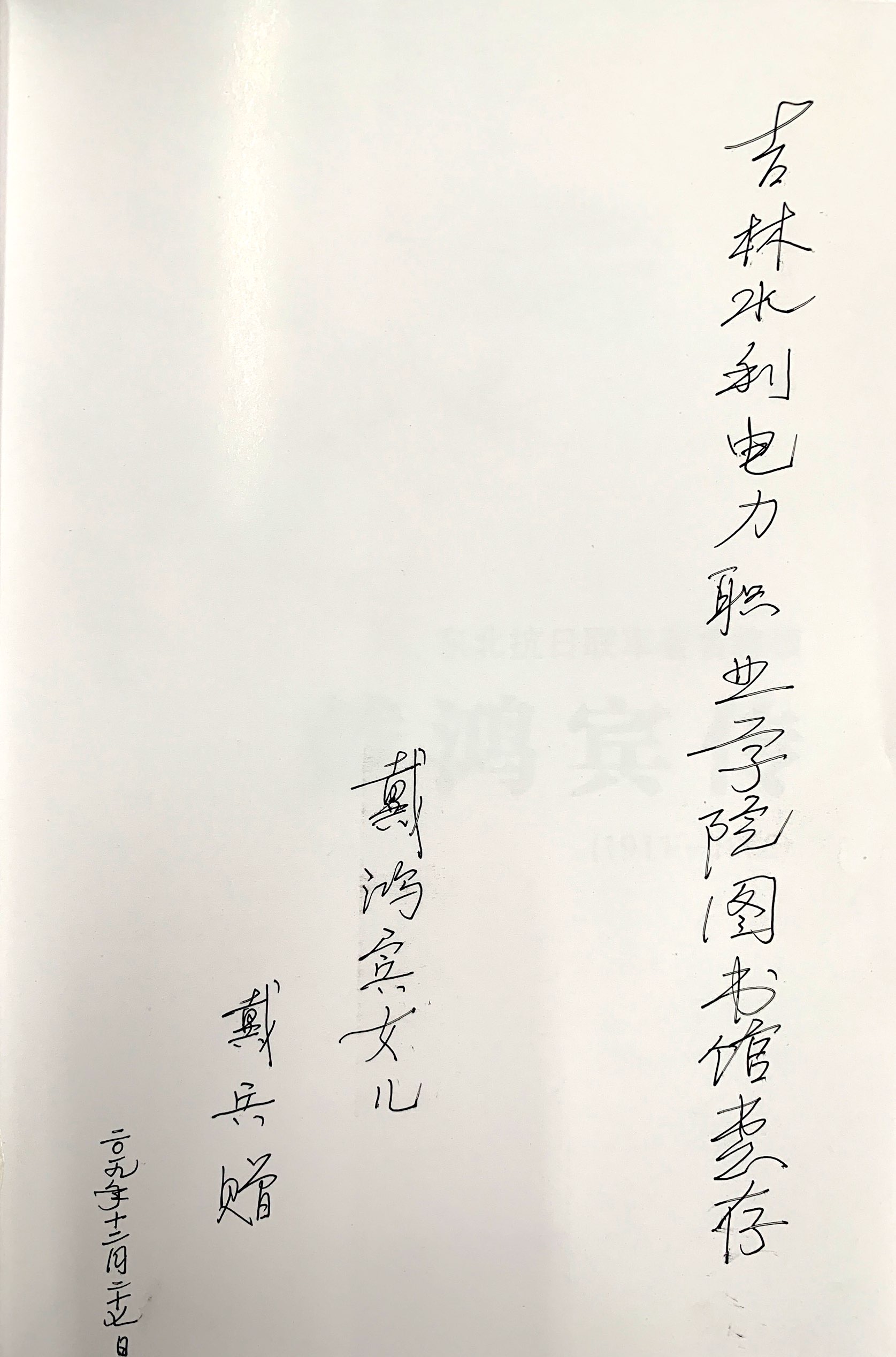 微信图片_20200108103647.jpg 微信图片_20200108103647.jpg