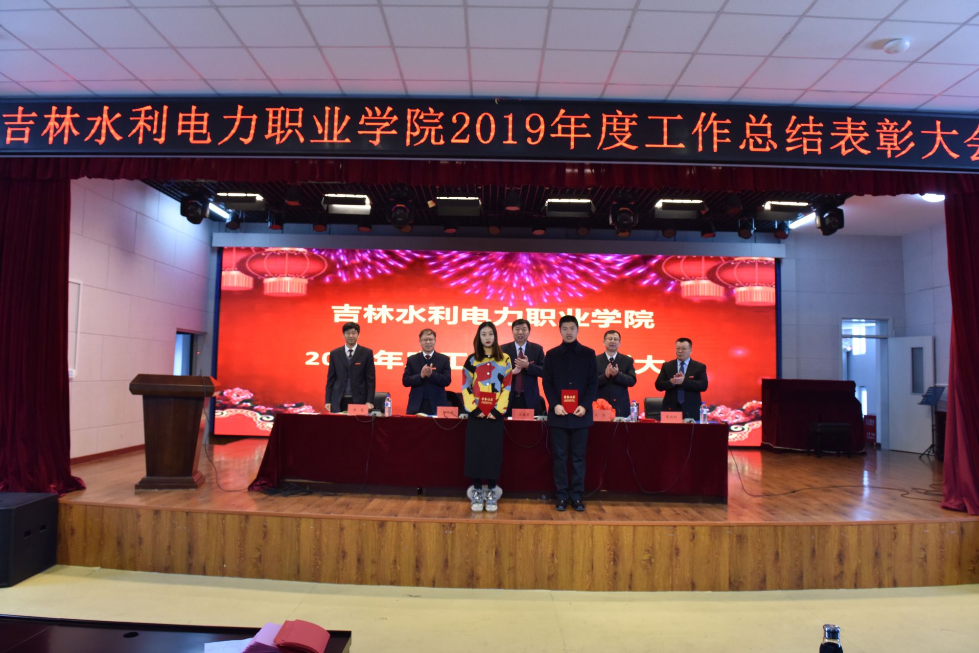 6学生工作优质管理奖.jpg 6学生工作优质管理奖.jpg