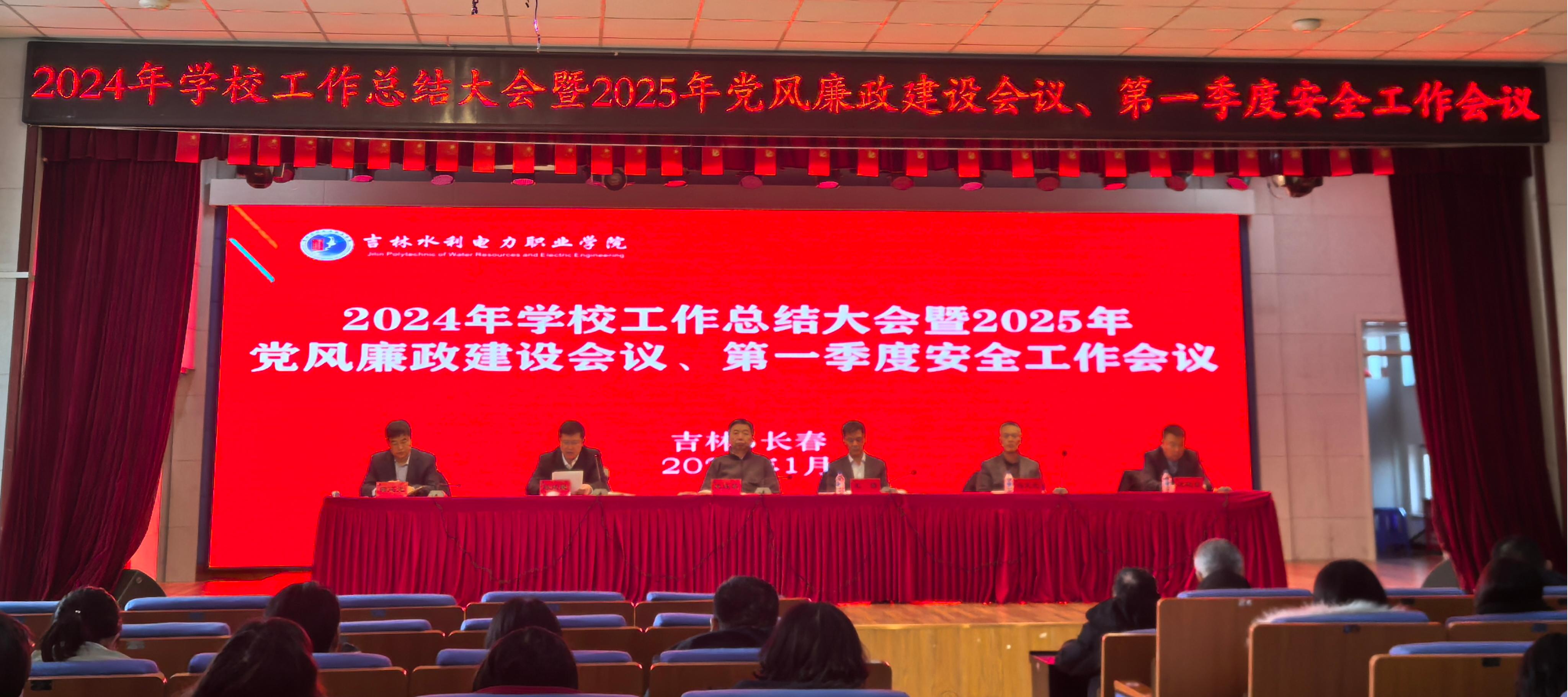 微信图片_20250108112104.jpg 微信图片_20250108112104.jpg