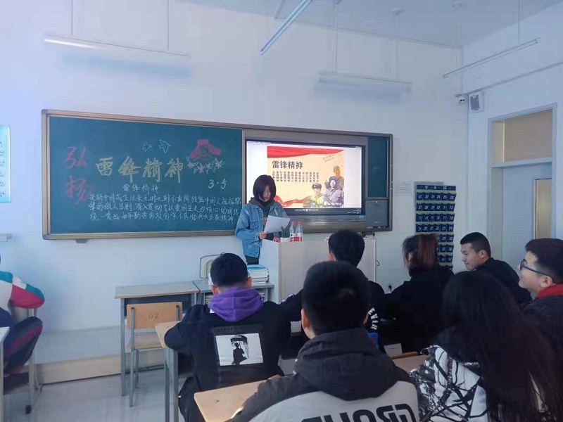 学雷锋mmexport1552274080955.jpg 学雷锋mmexport1552274080955.jpg