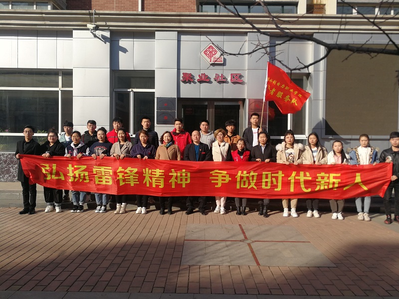 学雷锋IMG_20190306_143930.jpg 学雷锋IMG_20190306_143930.jpg